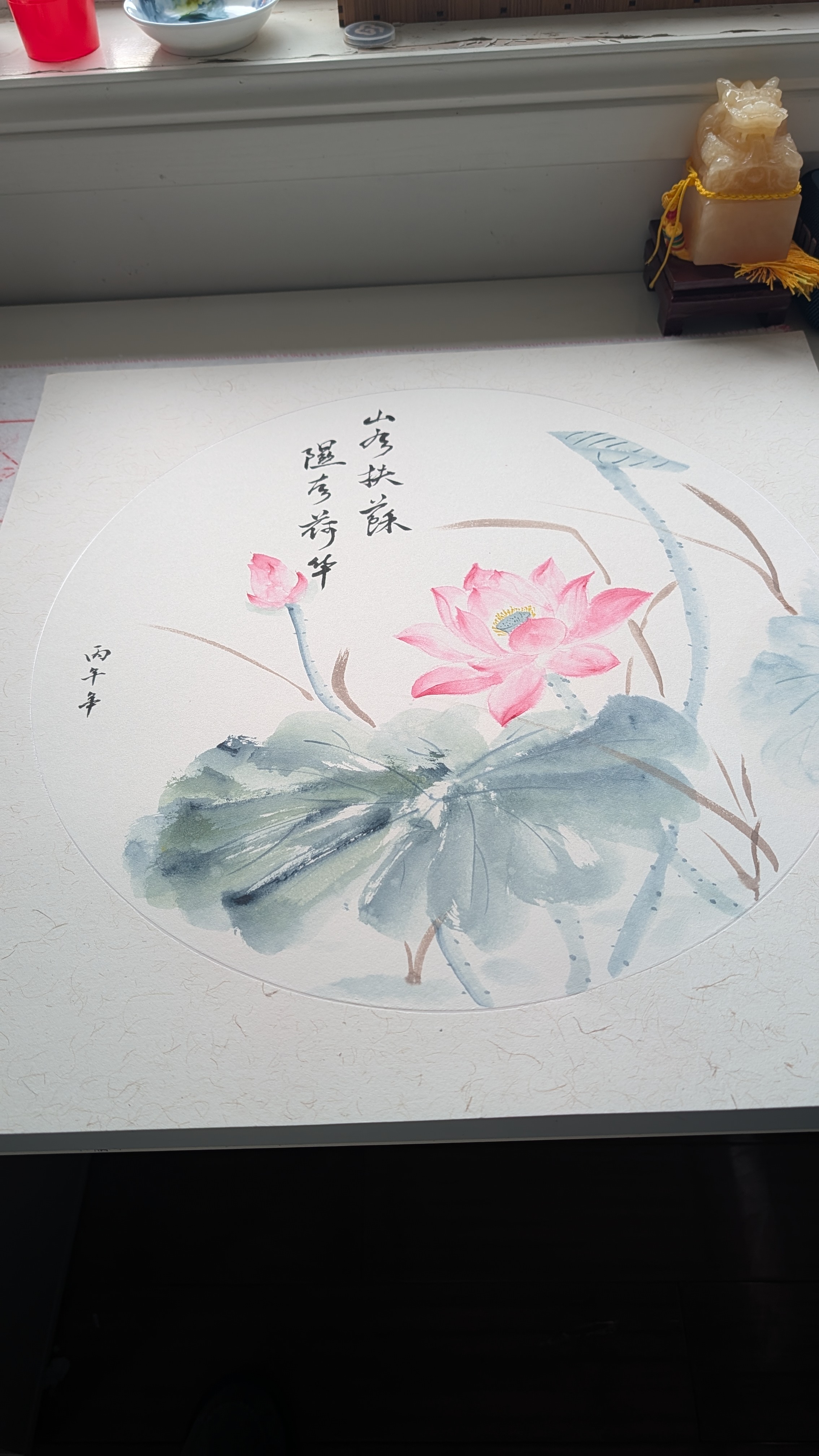 荷