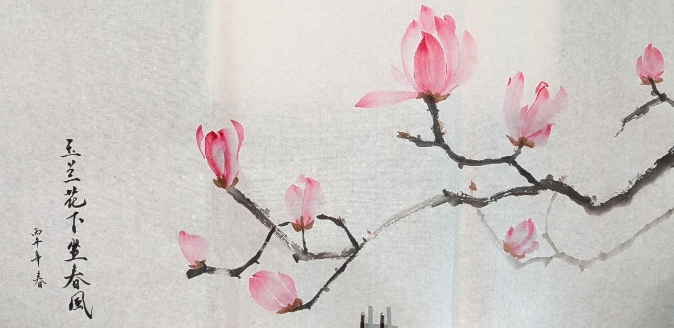 Magnolia