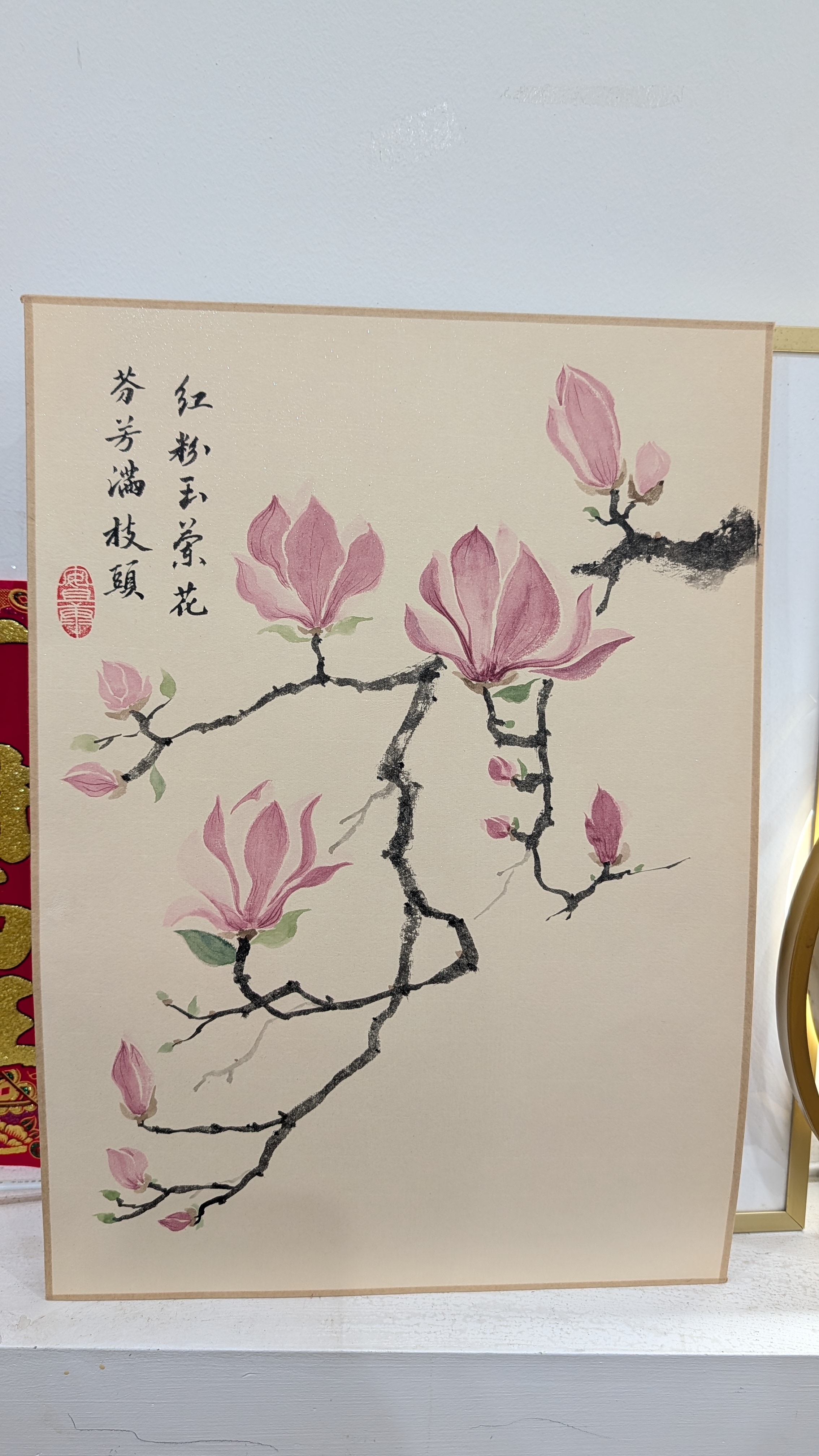 玉兰