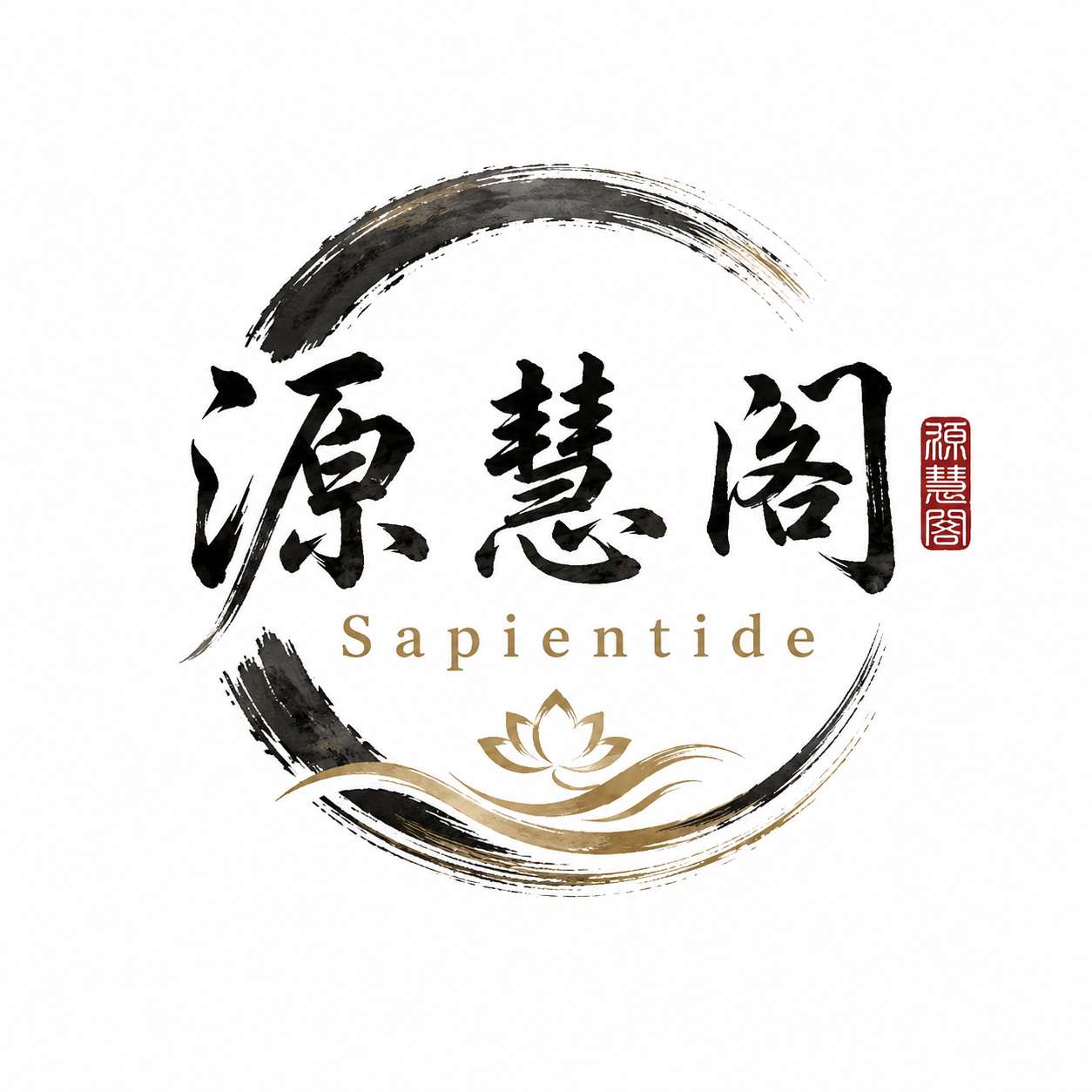 Sapien Tide logo